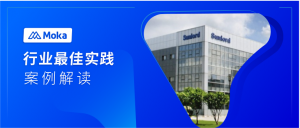 Read more about the article 组织形态、用人育人跟不上新发展？看顺络如何“变身”！