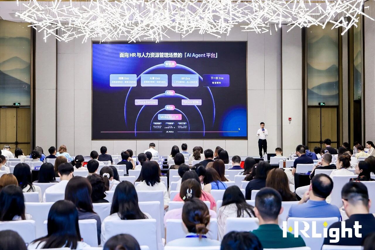 Read more about the article Moka 出席 2026 人力资源高管峰会，共探 AI 时代组织转型